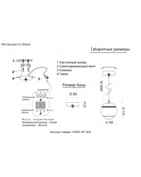 Светильник подвесной Crystal Lux CARO SP LED GOLD-foto4