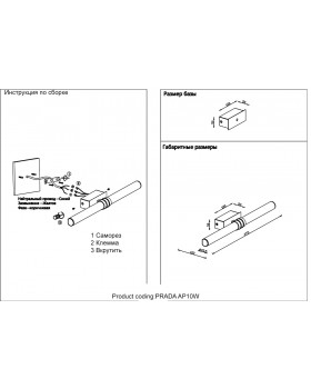Бра Crystal Lux PRADA AP10W BLACK-foto7