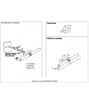 Бра Crystal Lux PRADA AP10W BLACK-foto7