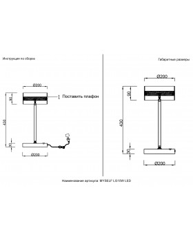 Настольная лампа Crystal Lux MYSELF LG10W LED-foto3