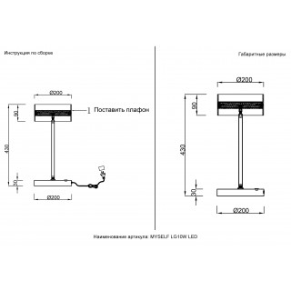 Настольная лампа Crystal Lux MYSELF LG10W LED-foto3