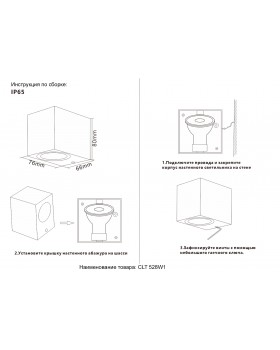 Бра Crystal Lux CLT 528W1 BL-foto5
