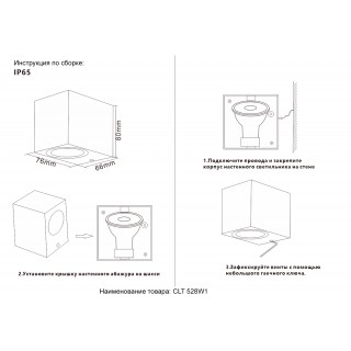 Бра Crystal Lux CLT 528W1 BL-foto5