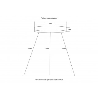 Подвесной комплект Crystal Lux CLT KIT 526 BL-foto3