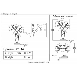 Настольная лампа Crystal Lux MARGO LG1-foto4