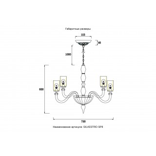 Люстра Crystal Lux SILVESTRO SP8 AMBER-foto4