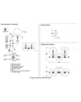 Бра Crystal Lux SOPHIA AP2-foto5