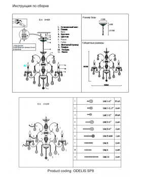 Люстра Crystal Lux ODELIS SP8 GOLD-foto6