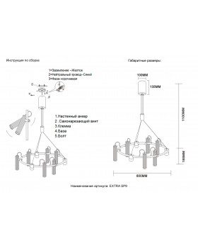 Светильник подвесной Crystal Lux EXTRA SP9-foto8