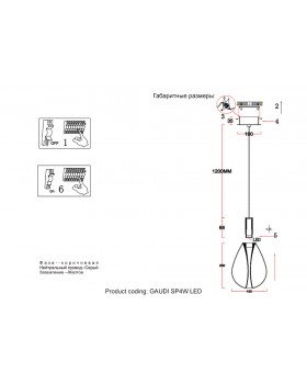 Светильник подвесной Crystal Lux GAUDI SP4W LED SMOKE-foto6