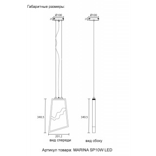 Светильник подвесной Crystal Lux MARINA SP10W LED-foto4