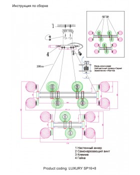 Люстра Crystal Lux LUXURY SP16+8 GOLD-foto5