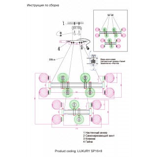 Люстра Crystal Lux LUXURY SP16+8 GOLD-foto5