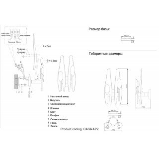 Бра Crystal Lux CASA AP2 BRASS-foto2