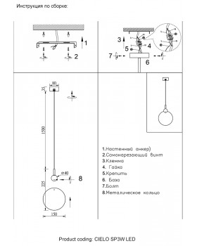 Светильник подвесной Crystal Lux CIELO SP3W LED GOLD-foto8