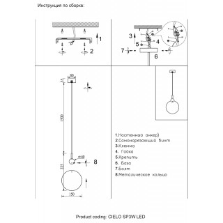 Светильник подвесной Crystal Lux CIELO SP3W LED GOLD-foto8