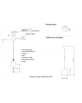 Подвесной светильник Crystal Lux INVITADO SP1-foto6