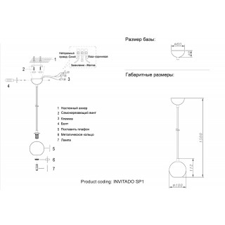 Подвесной светильник Crystal Lux INVITADO SP1-foto6