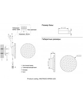 Бра Crystal Lux INVITADO AP8W LED-foto5