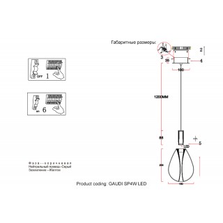 Светильник подвесной Crystal Lux GAUDI SP4W LED COPPER-foto7
