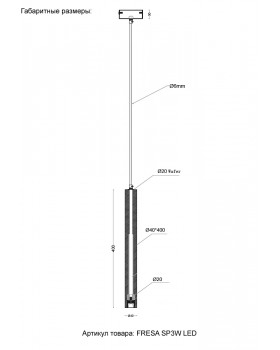 Светильник подвесной Crystal Lux FRESA SP3W LED WHITE-foto5