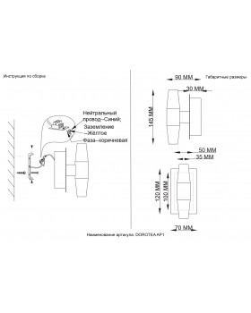 Бра Crystal Lux DOROTEA AP1 GOLD-foto5