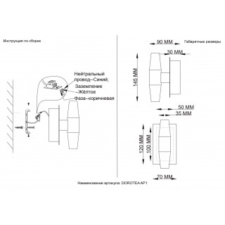 Бра Crystal Lux DOROTEA AP1 GOLD-foto5