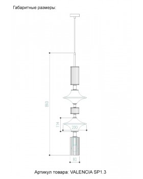 Светильник подвесной Crystal Lux VALENCIA SP1.3 GOLD-foto4