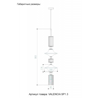 Светильник подвесной Crystal Lux VALENCIA SP1.3 GOLD-foto4