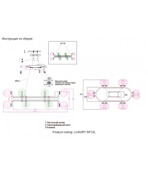 Люстра Crystal Lux LUXURY SP12L CHROME-foto4