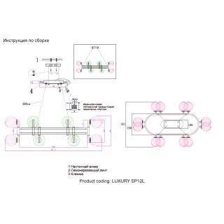 Люстра Crystal Lux LUXURY SP12L CHROME-foto4