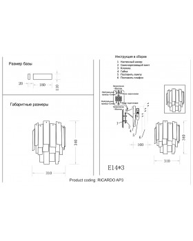 Бра Crystal Lux RICARDO AP3 BRASS-foto4