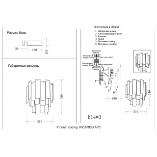 Бра Crystal Lux RICARDO AP3 BRASS-foto4