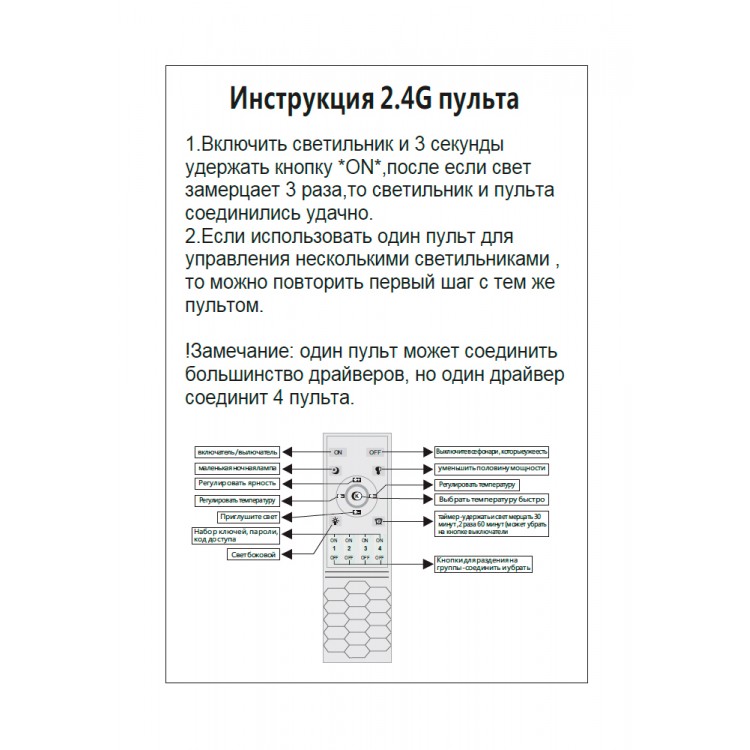 Люстра Crystal Lux FORTUNA SP158W LED BLACK