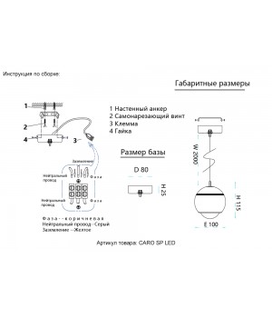 Светильник подвесной Crystal Lux CARO SP LED BLACK-foto5