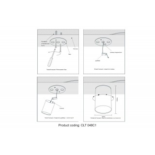 Светильник потолочный Crystal Lux CLT 048C BL-foto5