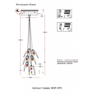 Светильник подвесной Crystal Lux MAR SP6 TRANSPARENTE-foto4