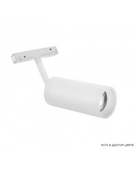 Светильник трековый магнитный Crystal Lux CLT 0.33 003 18W WH 4000K