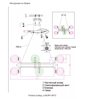 Люстра Crystal Lux LUXURY SP12 GOLD-foto4