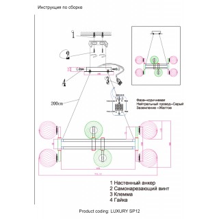 Люстра Crystal Lux LUXURY SP12 GOLD-foto4