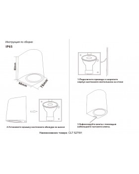 Бра Crystal Lux CLT 527W1 BL-foto6