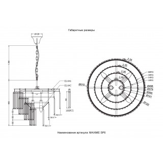 Люстра Crystal Lux MAXIME SP6 BLACK-foto5