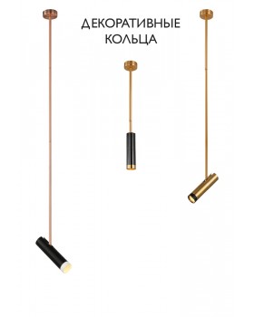 Декоративное кольцо Crystal Lux CLT 060_02 GO