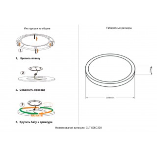 Светильник потолочный Crystal Lux CLT 526C230 BL-foto9