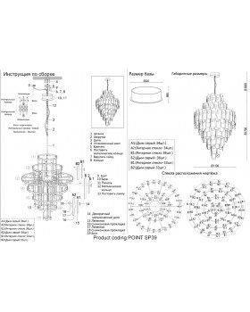 Люстра Crystal Lux POINT SP39-foto3