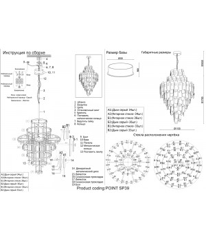 Люстра Crystal Lux POINT SP39-foto3