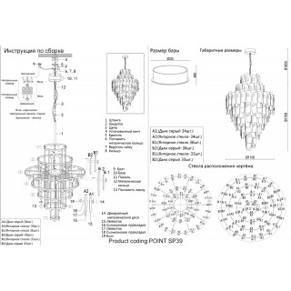 Люстра Crystal Lux POINT SP39-foto3