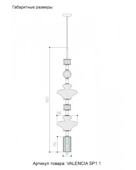 Светильник подвесной Crystal Lux VALENCIA SP1.1 GOLD-foto7