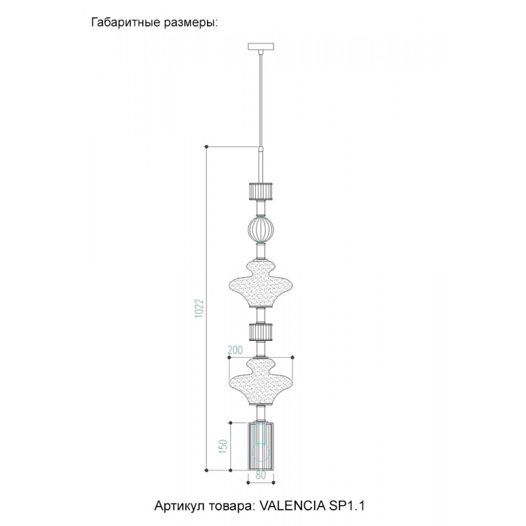 Светильник подвесной Crystal Lux VALENCIA SP1.1 GOLD