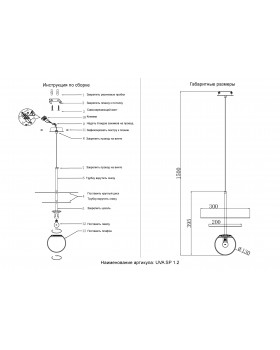 Светильник подвесной Crystal Lux UVA SP1.2 BRASS-foto8